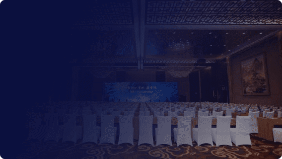 第六屆全國渠道盛典